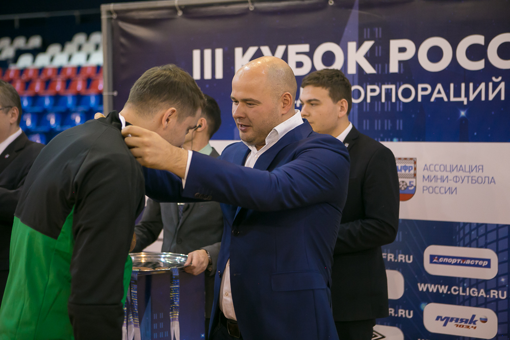 Корпоративная лига