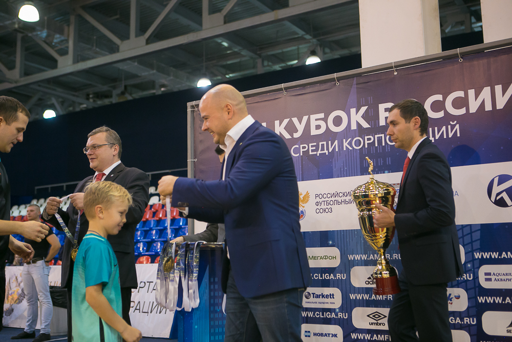 Корпоративная лига