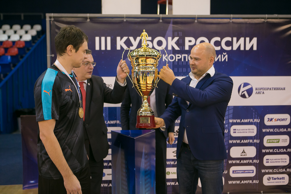 Корпоративная лига