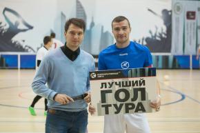 Корпоративная лига