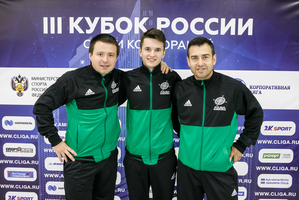 Корпоративная лига