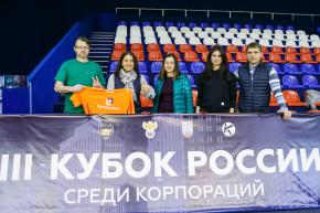 Корпоративная лига