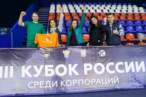 Корпоративная лига