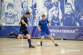 Корпоративная лига