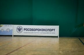 Корпоративная лига