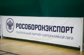 Корпоративная лига