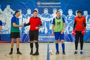 Корпоративная лига