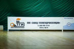 Корпоративная лига