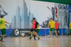 Корпоративная лига