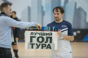 Корпоративная лига