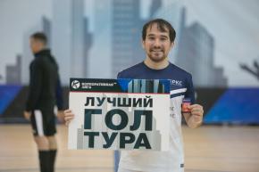Корпоративная лига