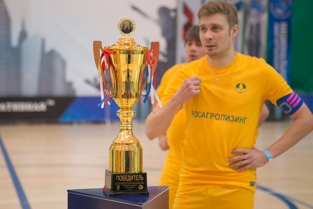 Корпоративная лига