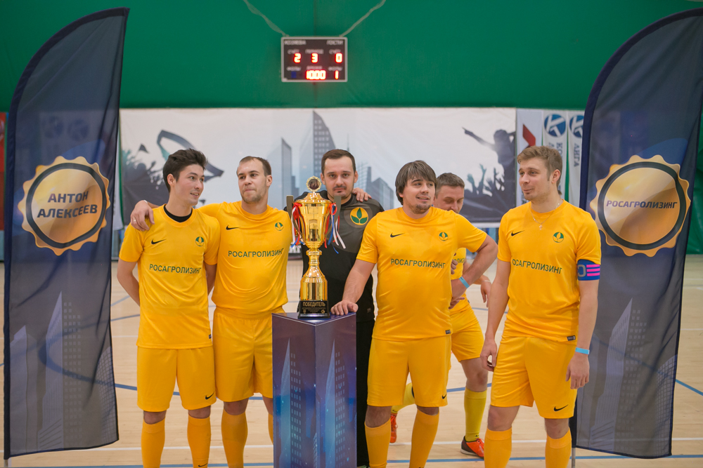 Корпоративная лига