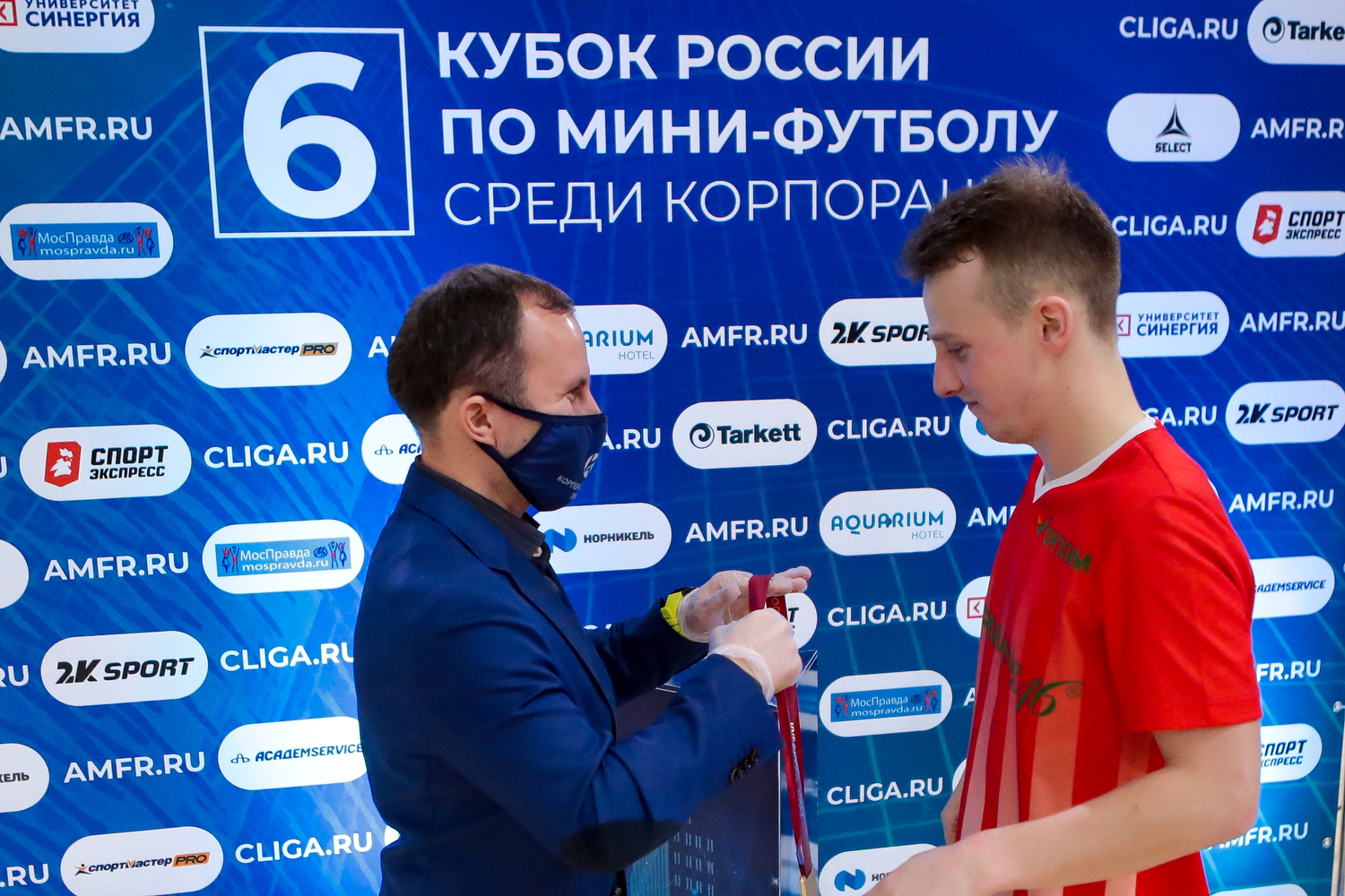 Корпоративная лига