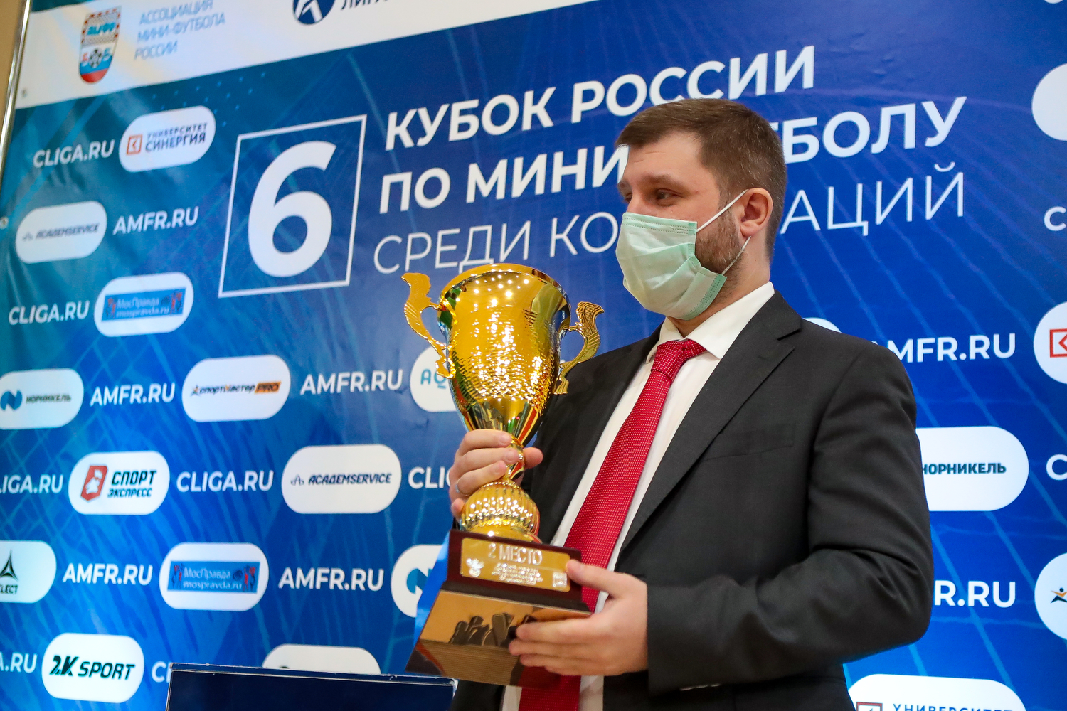 Корпоративная лига