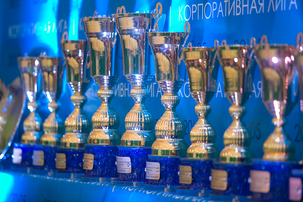 Корпоративная лига