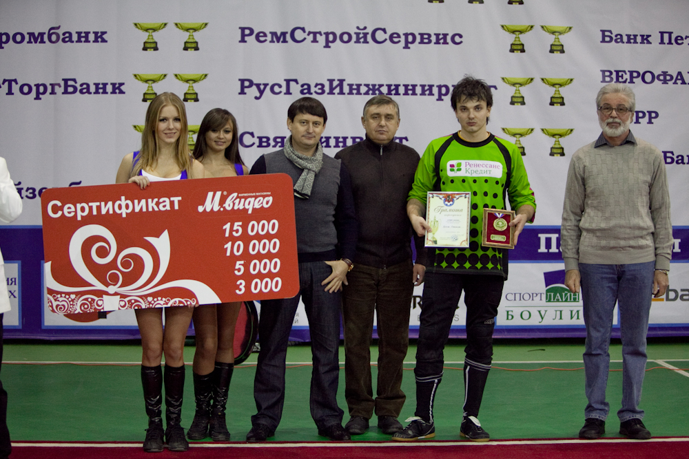 Корпоративная лига