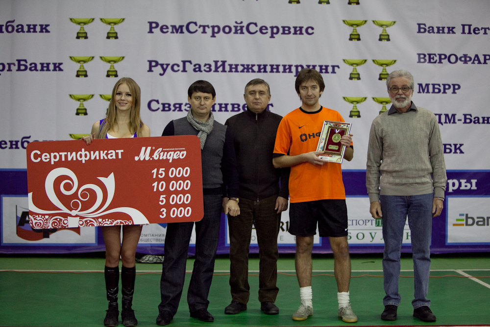 Корпоративная лига