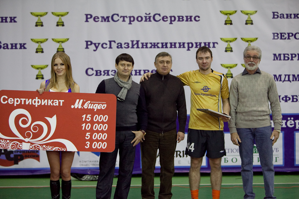 Корпоративная лига