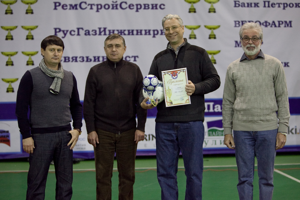 Корпоративная лига