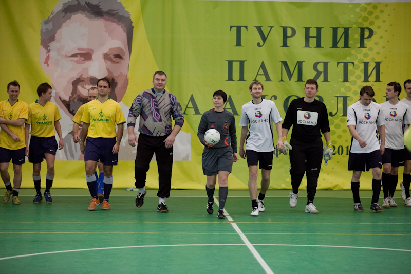 Корпоративная лига