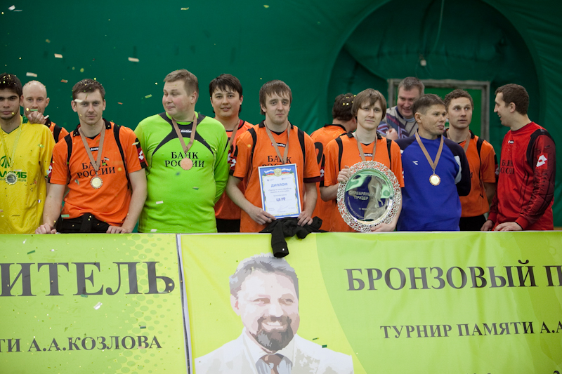 Корпоративная лига