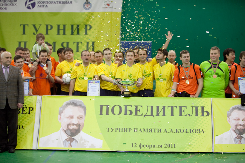 Корпоративная лига
