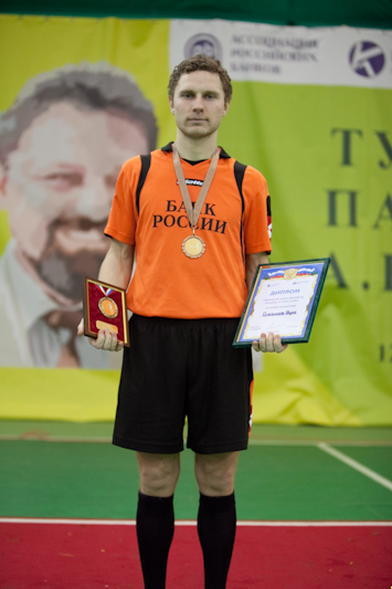 Корпоративная лига
