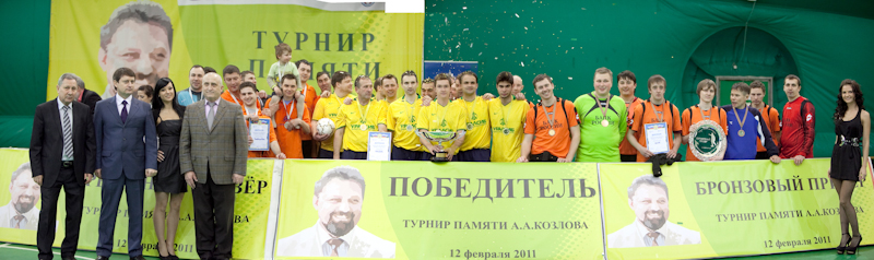 Корпоративная лига