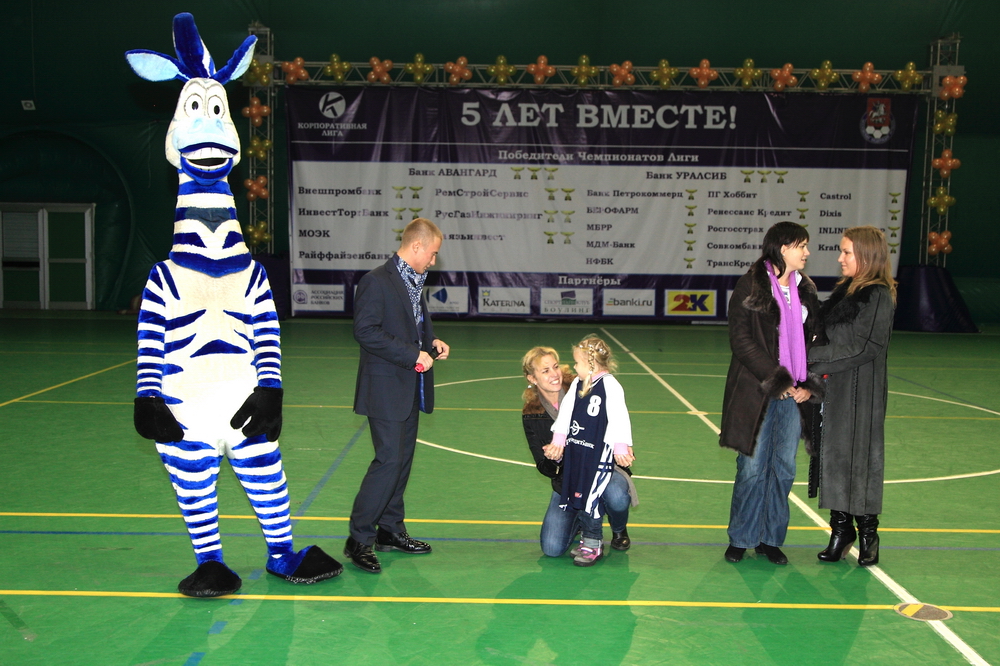 Корпоративная лига