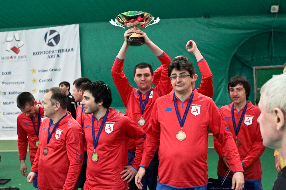 Корпоративная лига