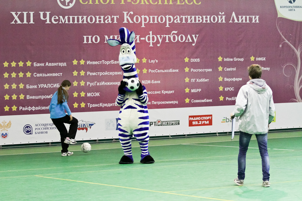 Корпоративная лига