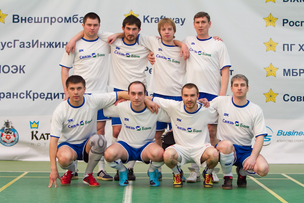 Корпоративная лига