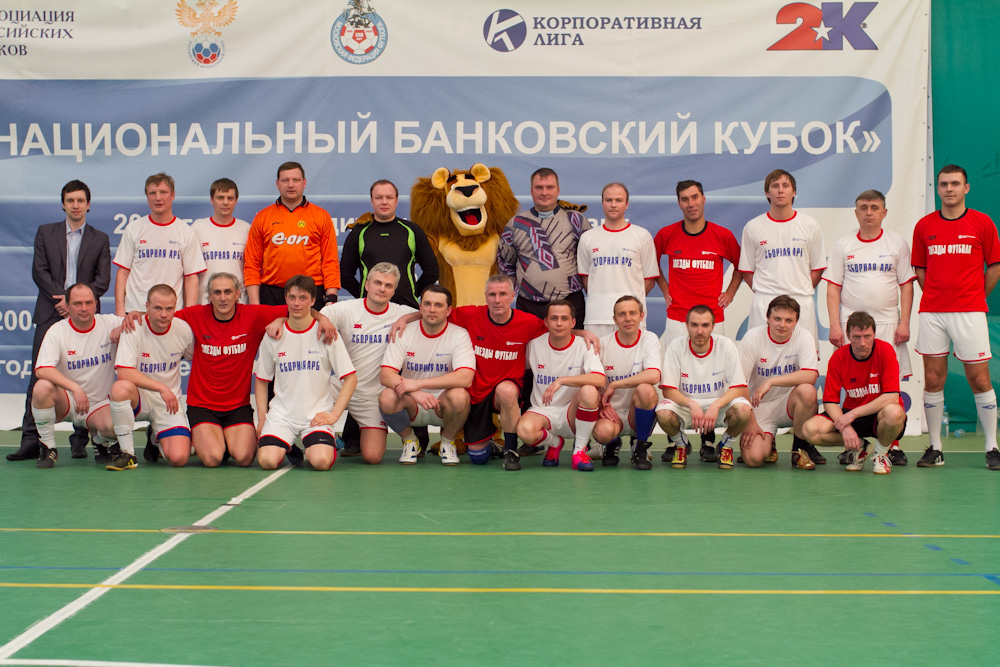 Корпоративная лига