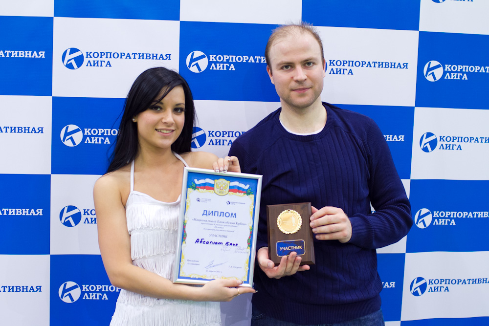Корпоративная лига