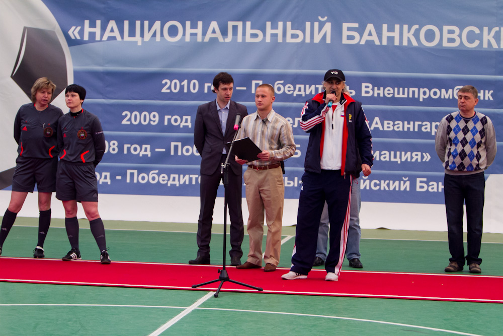 Корпоративная лига