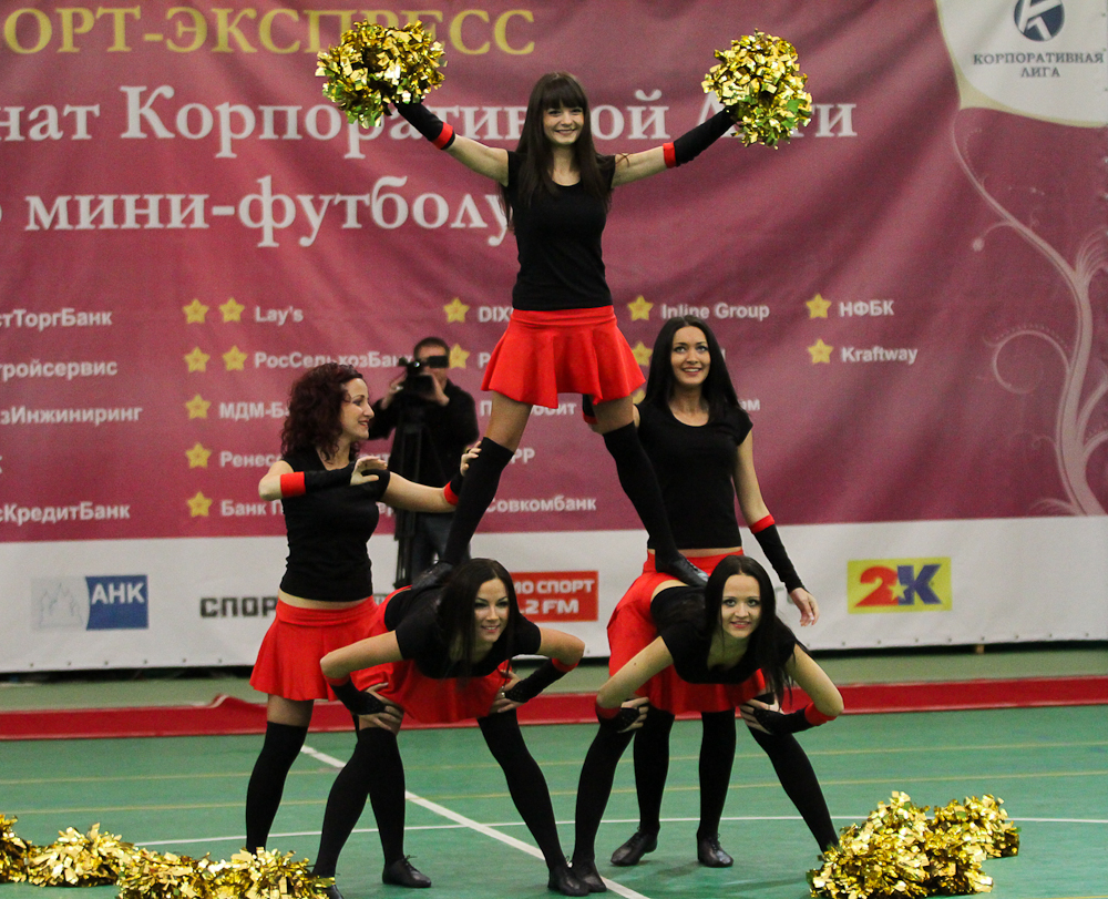 Корпоративная лига