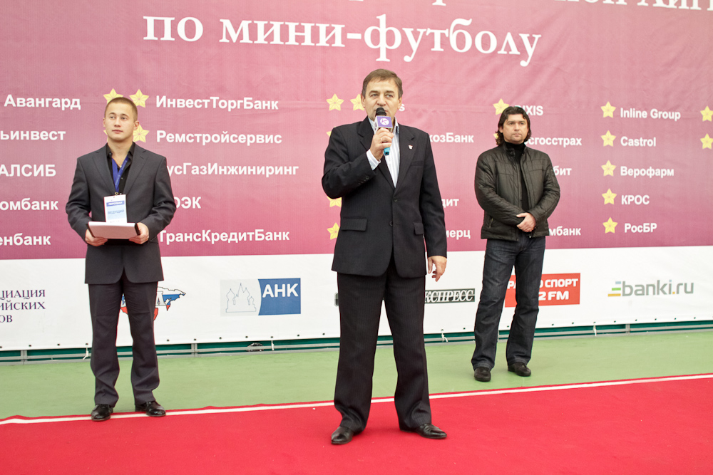 Корпоративная лига