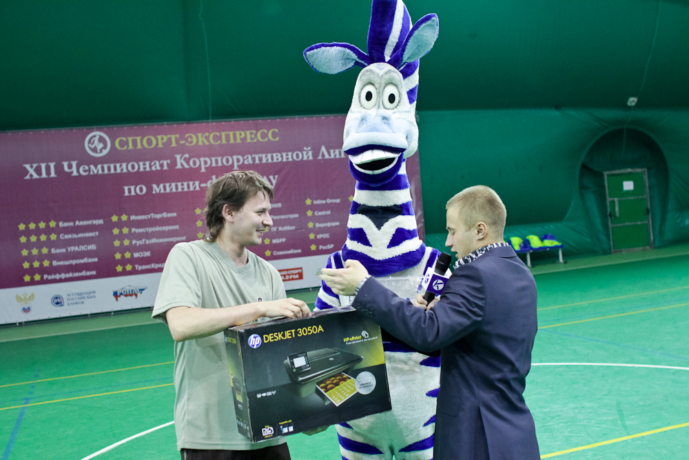 Корпоративная лига