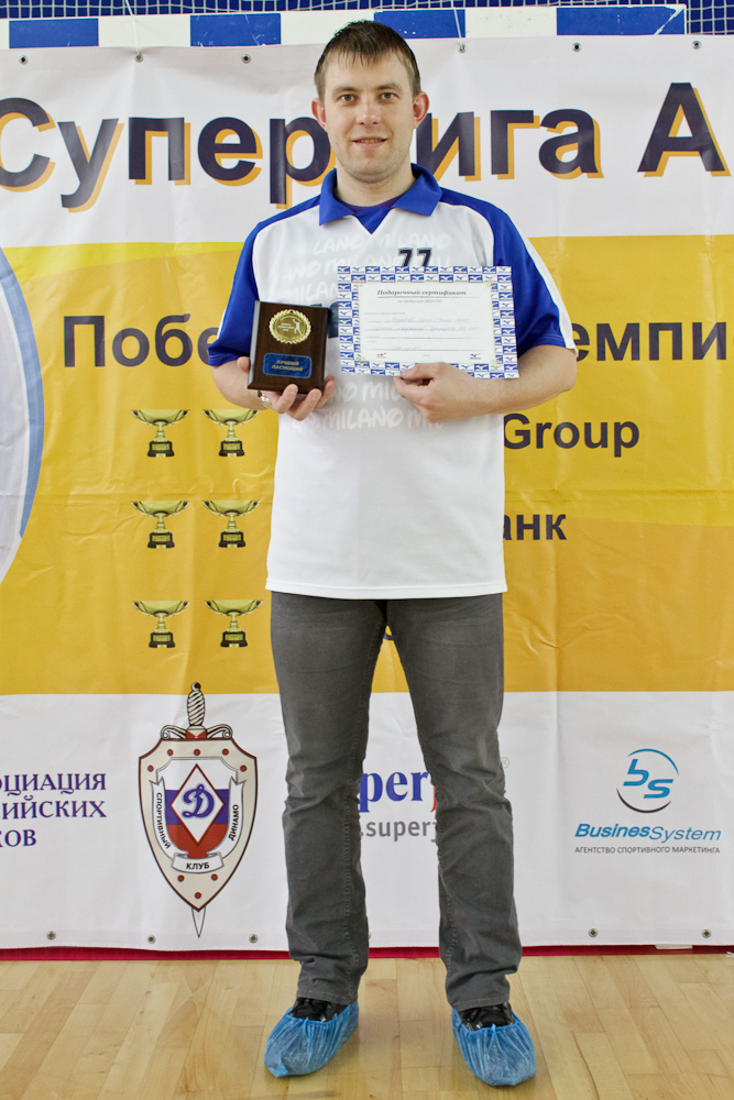 Корпоративная лига