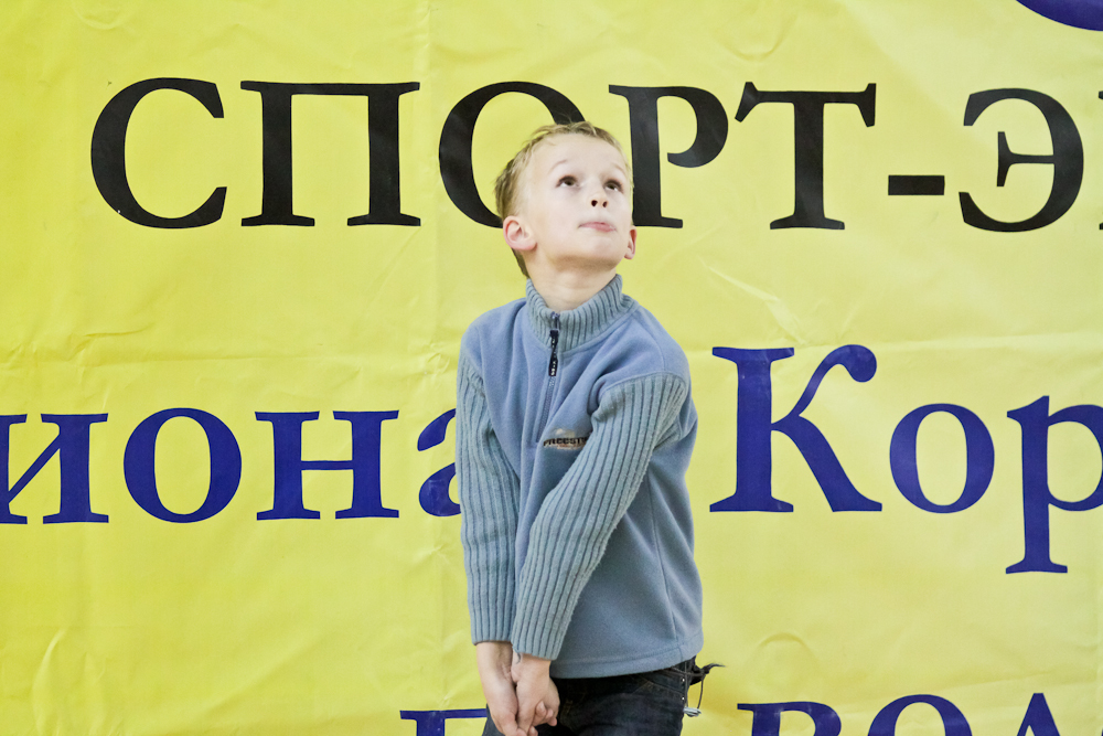 Корпоративная лига