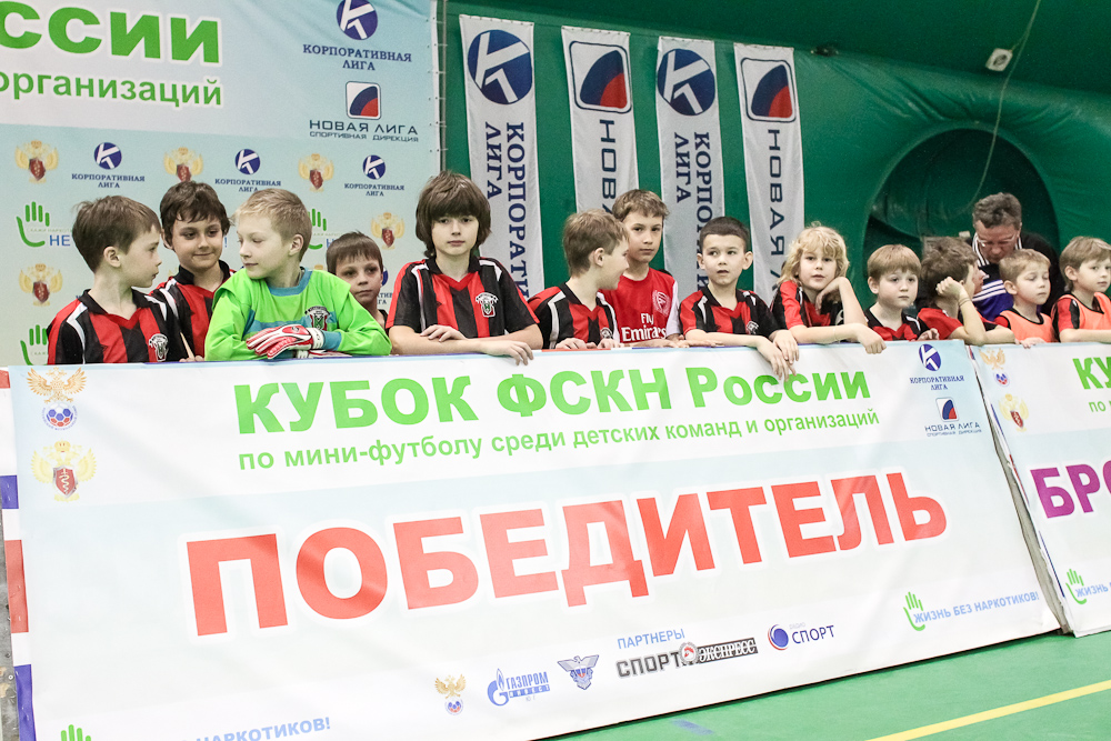 Корпоративная лига