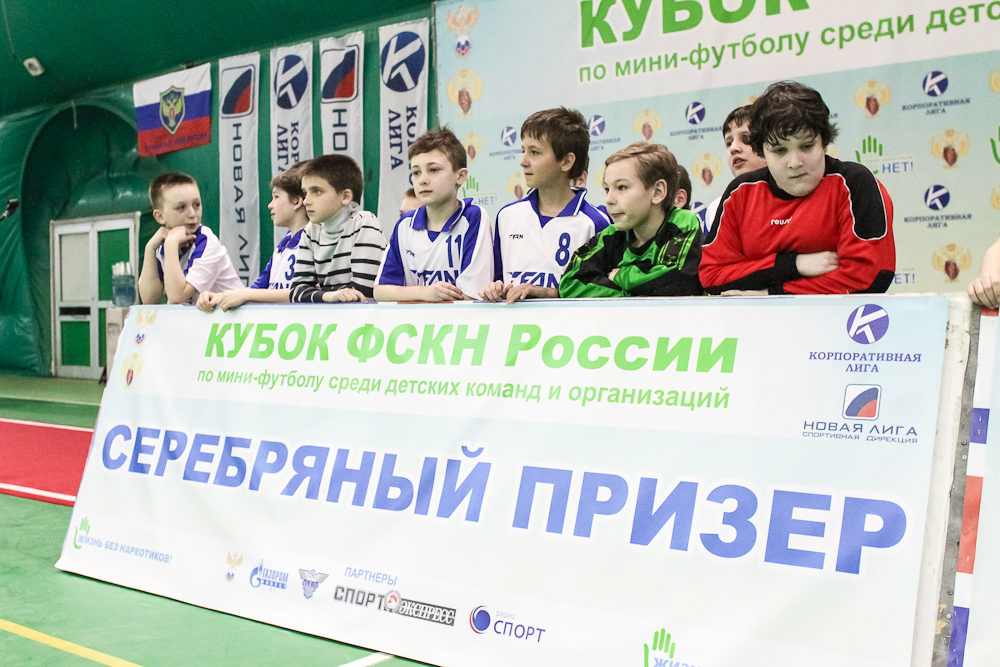 Корпоративная лига