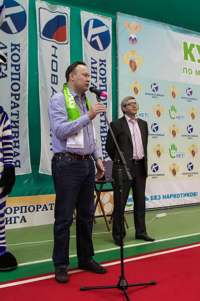 Корпоративная лига