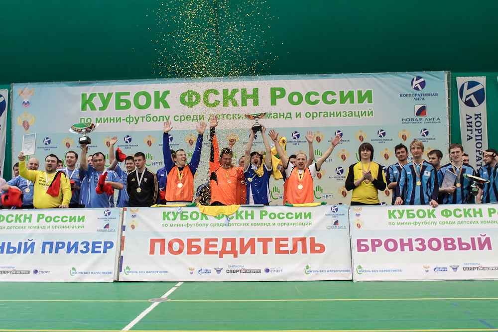 Корпоративная лига