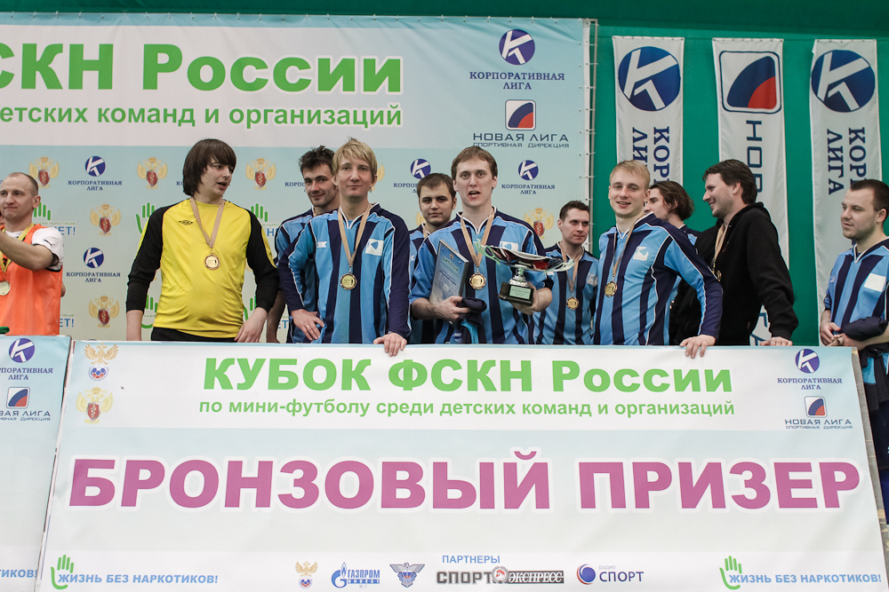 Корпоративная лига