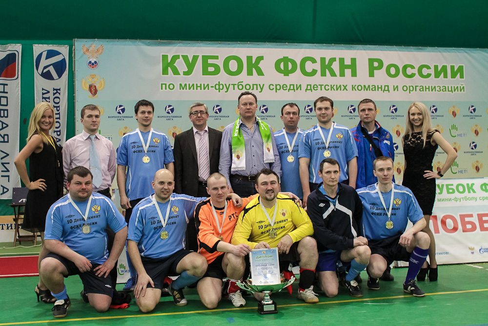 Корпоративная лига