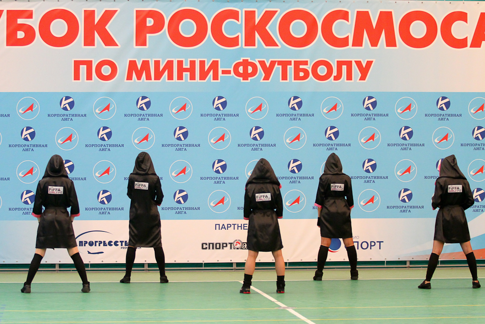 Корпоративная лига