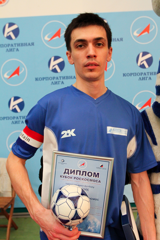 Корпоративная лига