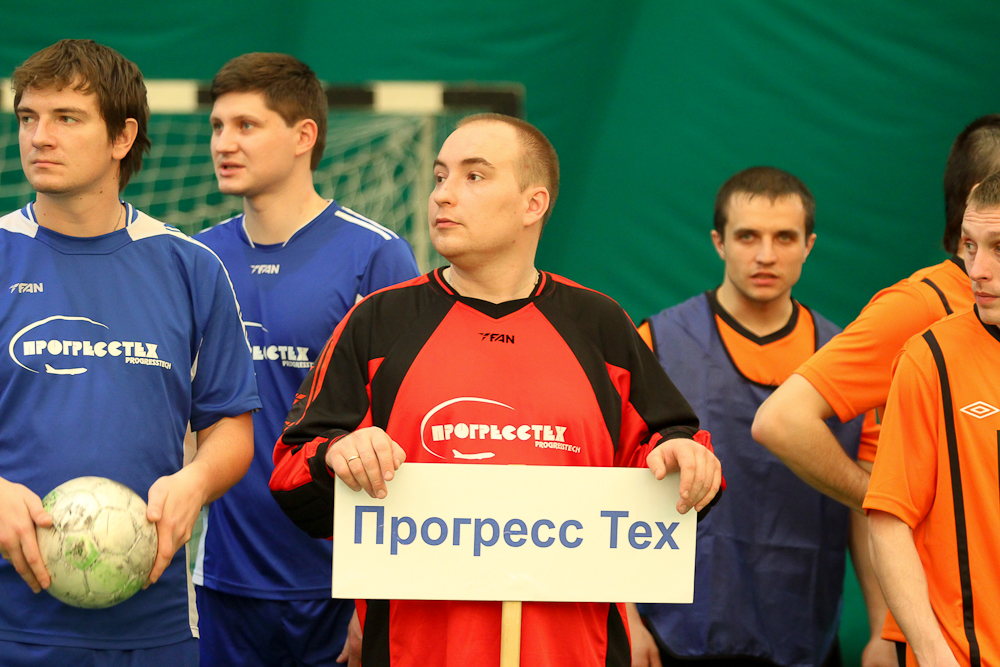 Корпоративная лига